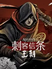 城市漫游者 旅行人文综艺海报